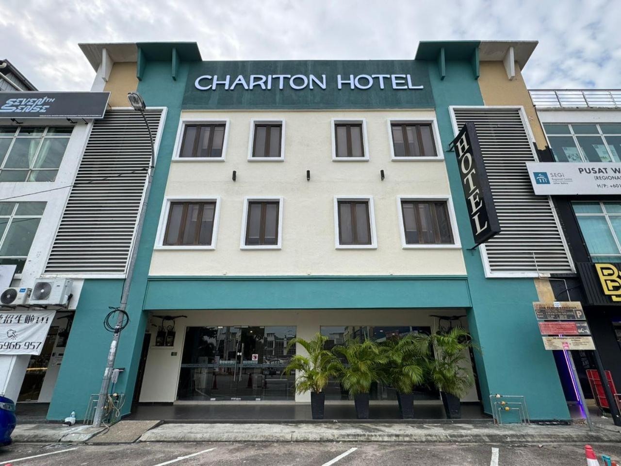Chariton Hotel Nusa Bestari ジョホールバル エクステリア 写真